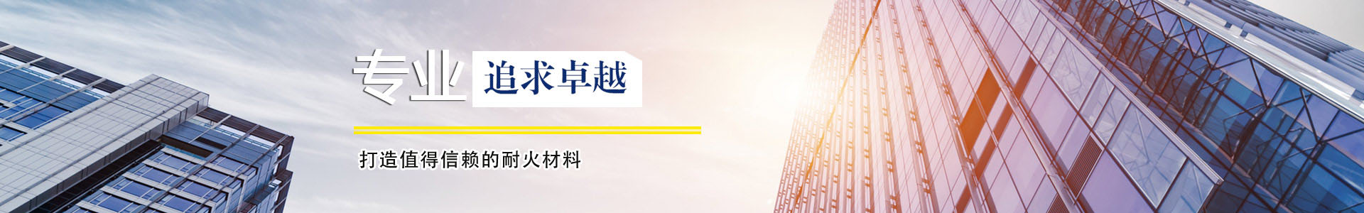內(nèi)頁 banner